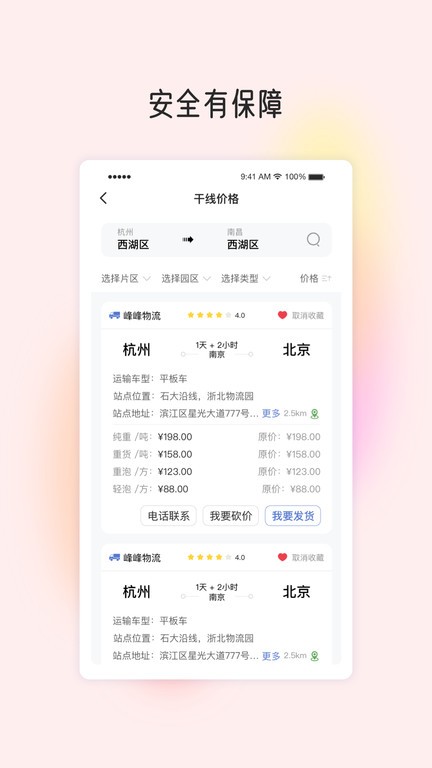 官方唯一正版wepoker安卓通用版V11.8.33